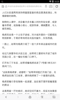 菲律宾商务签证需要提供申请表吗